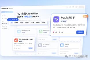 必威精装版app手机下载苹果截图1