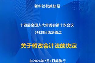 保滕保得住吗❓库珀下课后，当前英超主帅下课赔率：滕哈赫第一